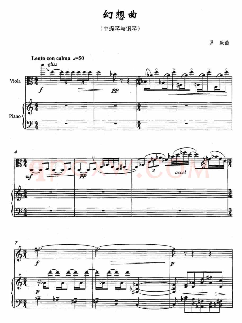 幻想曲（中提琴与钢琴、罗毅作曲版）