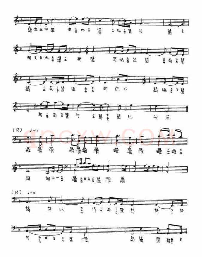 渔歌（查阜西演奏版、古琴谱）