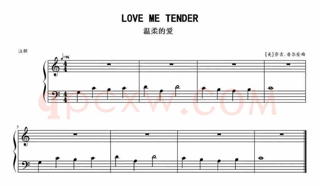 温柔的爱 