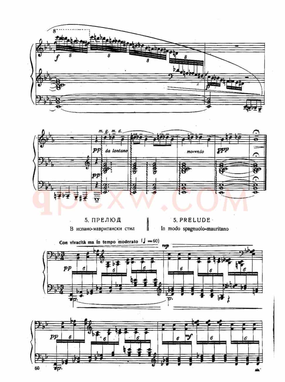Six Préludes Exotiques Op·17（6首特色前奏曲·4）