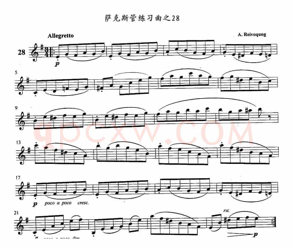 萨克斯管练习曲（21—30）