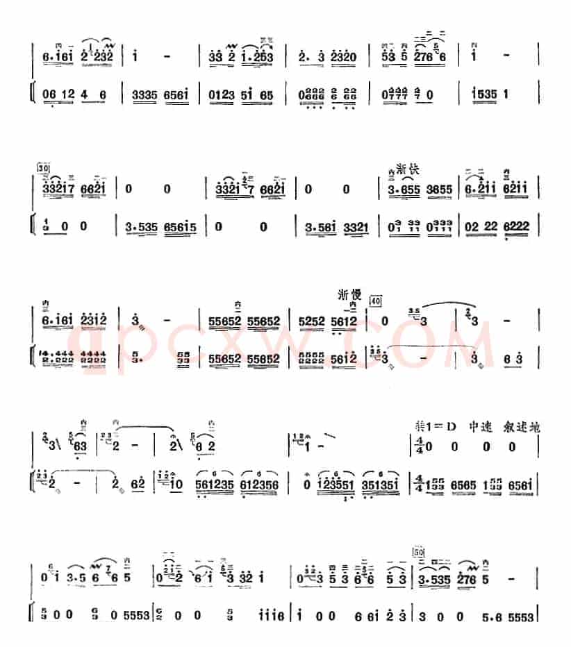 许讲德二胡演奏曲：6. 喜唱丰收（二胡+扬琴）
