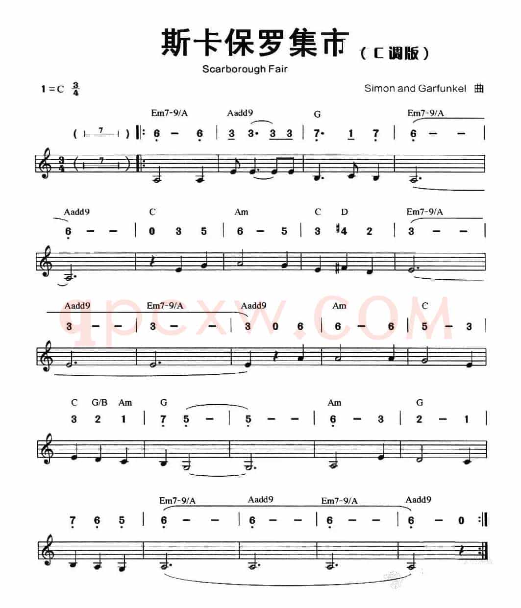 斯卡保罗集市（线简谱混排版）