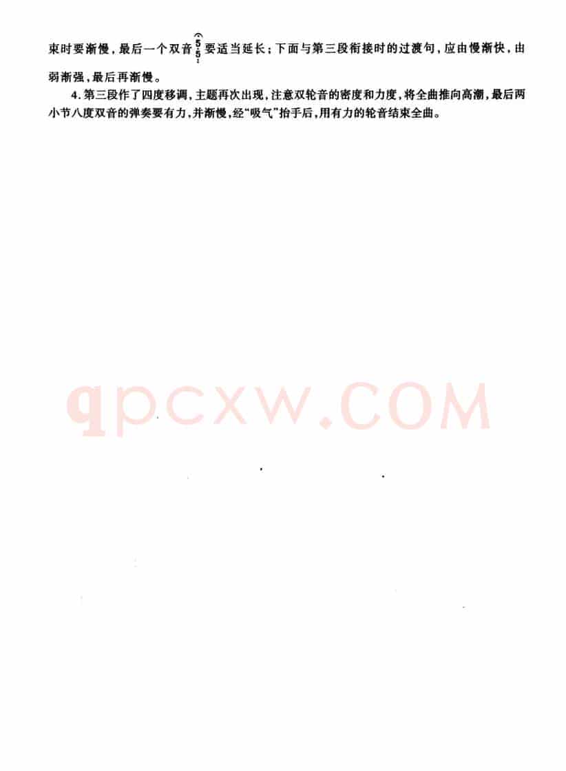 山丹丹开花红艳艳