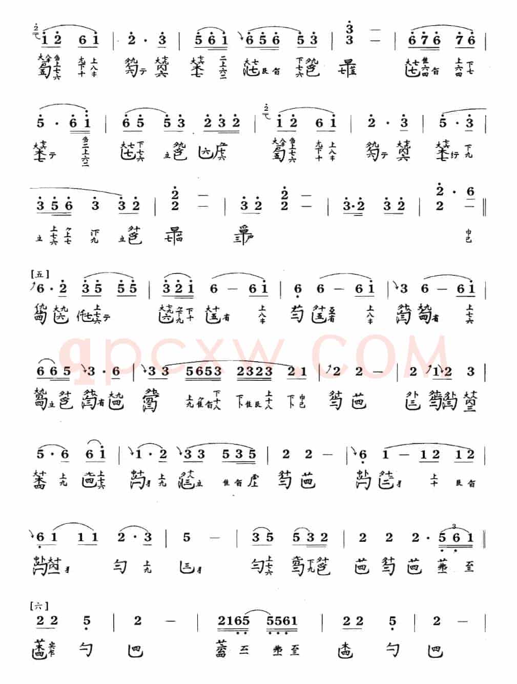 渔歌(吴景略演奏版、古琴谱 F调 简谱+减字谱)
