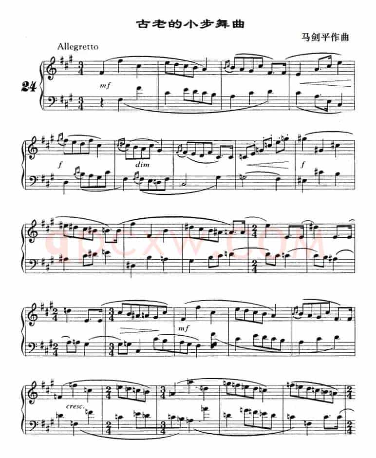 古老的小步舞曲
