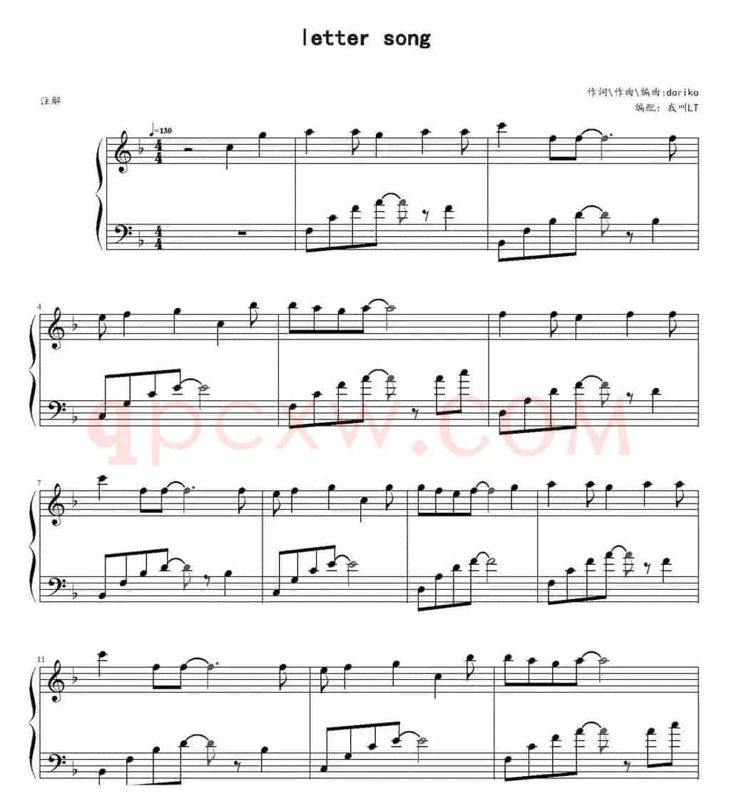 letter song