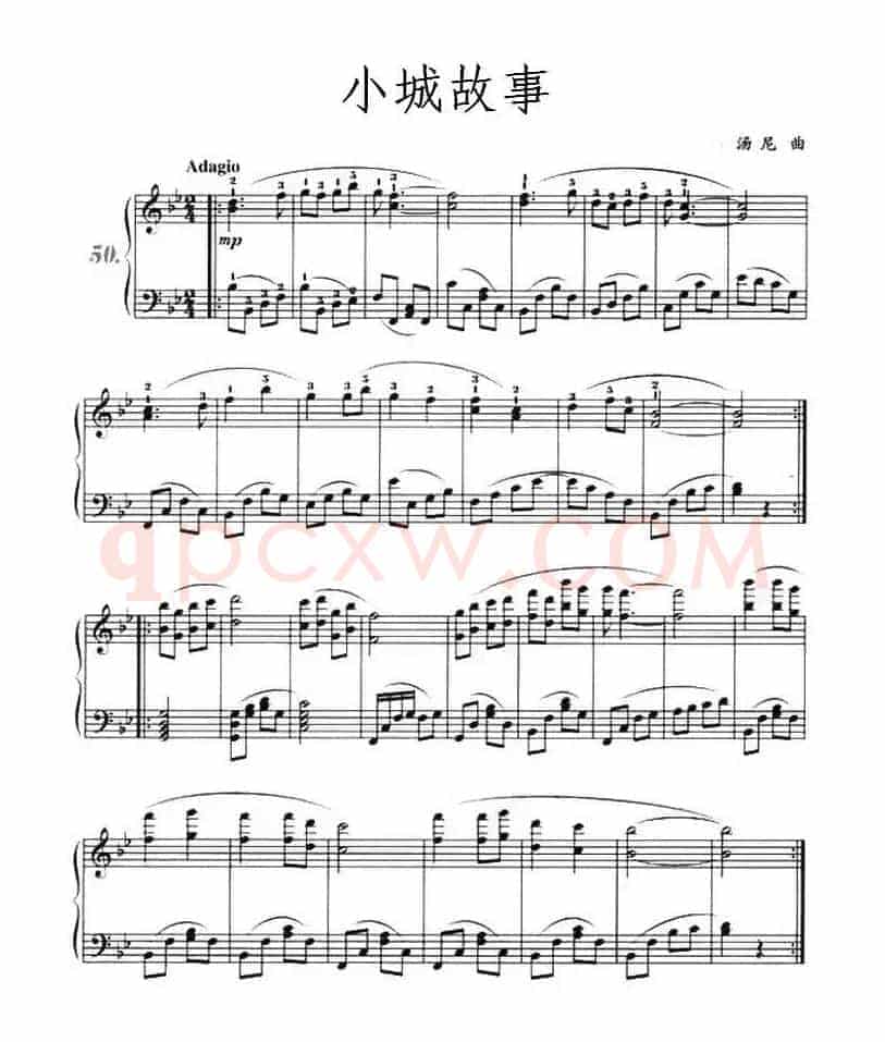 小城故事