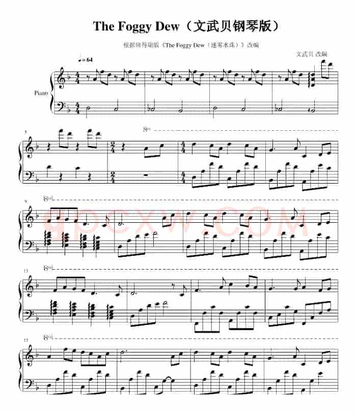 The Foggy Dew(迷雾水珠)