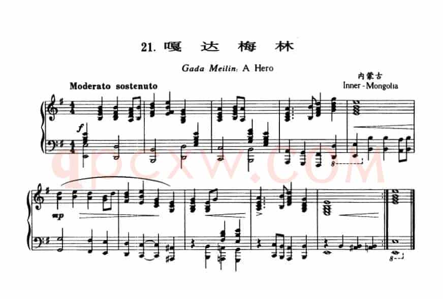 嘎达梅林（黎英海编曲版）