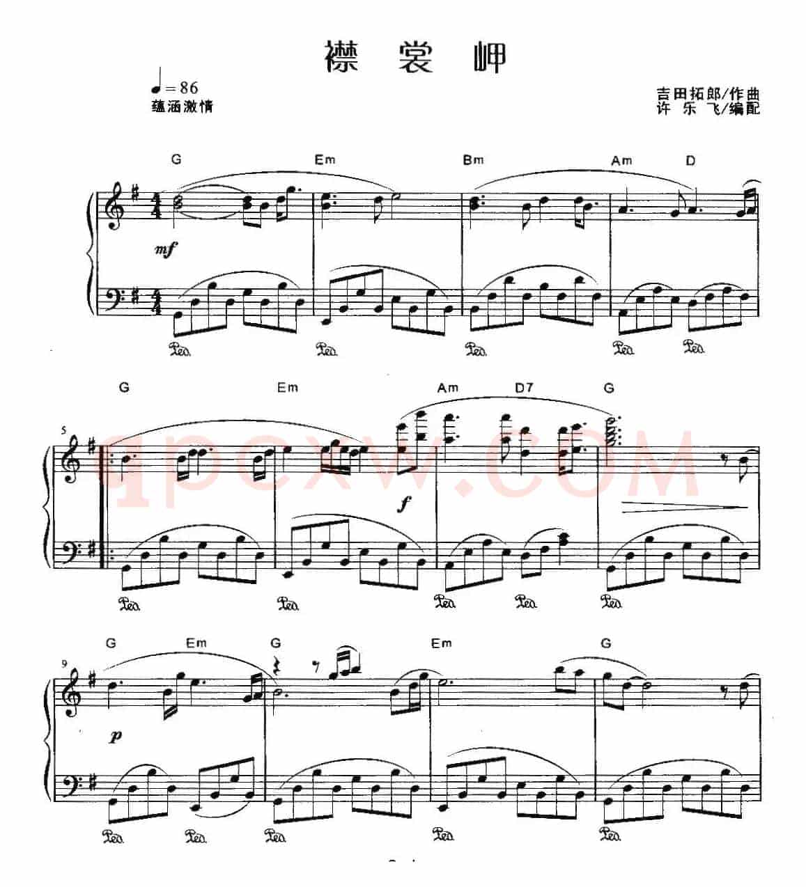 襟裳岬