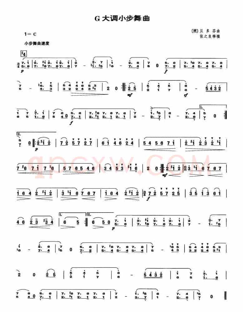 G大调小步舞曲（笙谱）