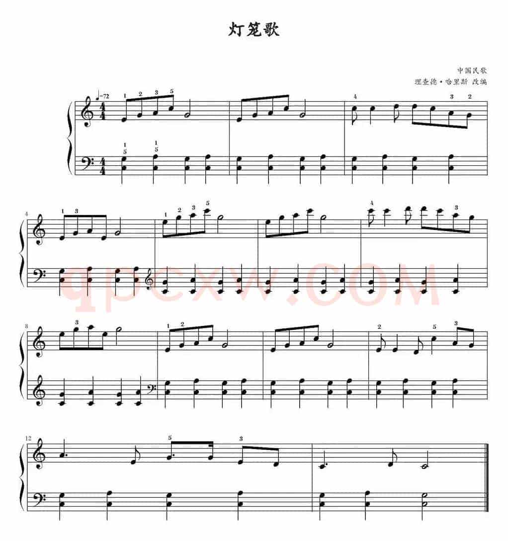 灯笼歌 