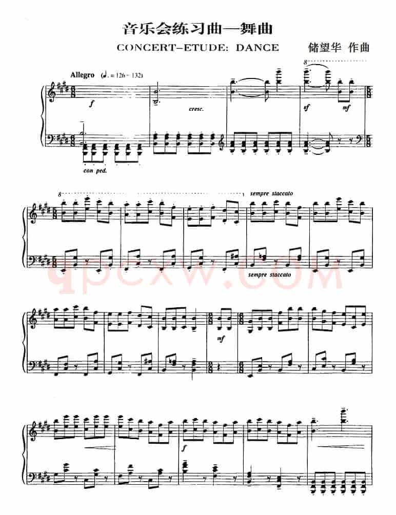 音乐会练习曲（舞曲）（储望华作曲版）