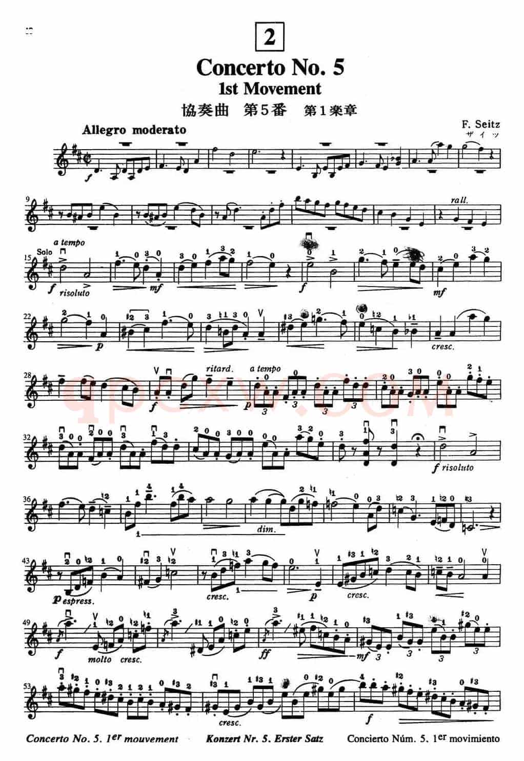 铃木小提琴教材第四册（Suzuki Violin School Violin Part VOLUME 4）