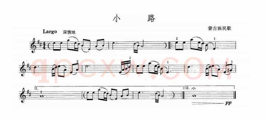 小路（蒙古族民歌）