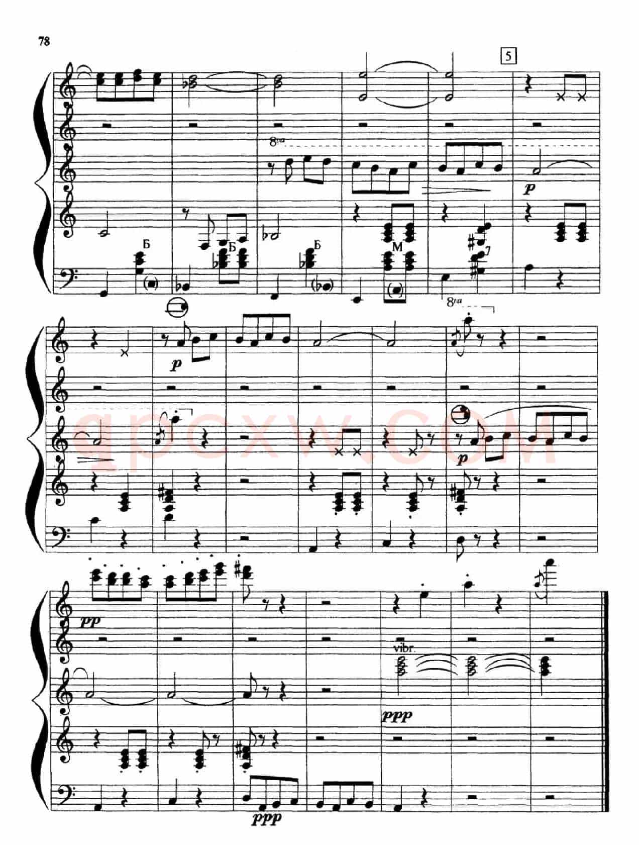 夜晚街头（По улице вечерком）（三重奏）