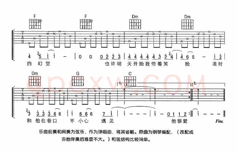 对面男生的房间