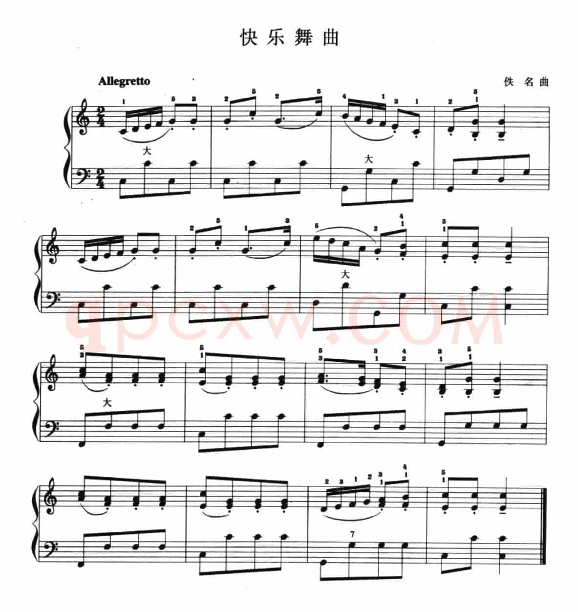 儿童手风琴曲：快乐舞曲