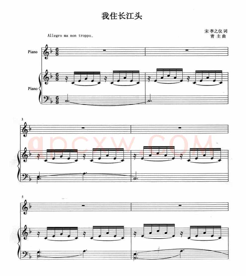 我住长江头