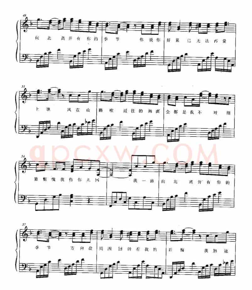 一路向北（电影《头文字D》插曲、弹唱版）