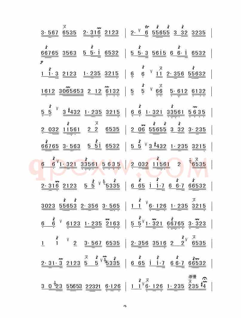熏风曲（箫）
