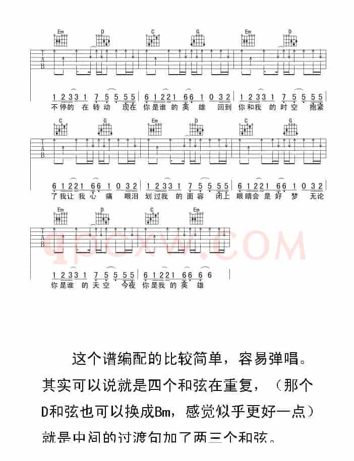 七秒钟的记忆（3个版本）