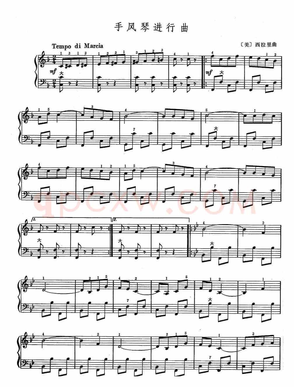 手风琴进行曲