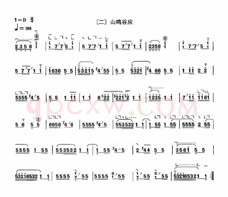四段锦（【上海筝会】考级九级曲目）