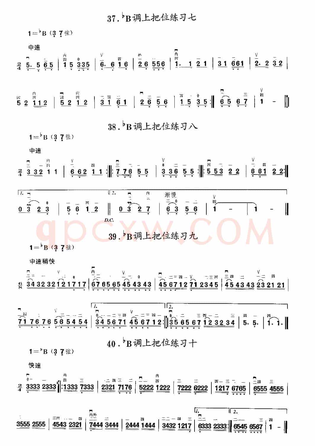 二胡微型练习曲