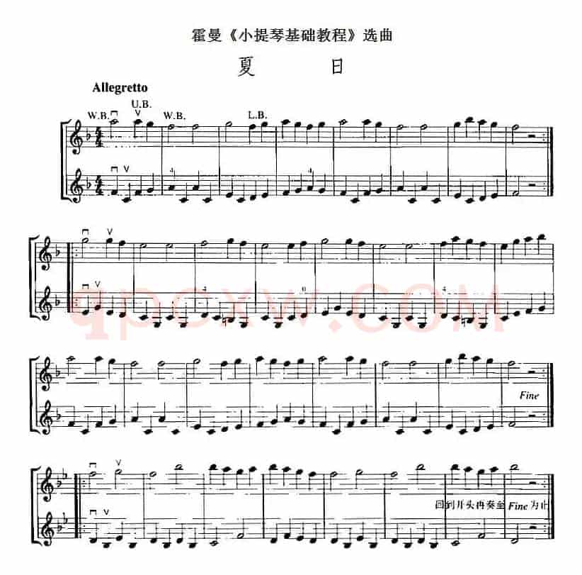 霍曼《小提琴基础教程》选曲：夏日（二重奏）
