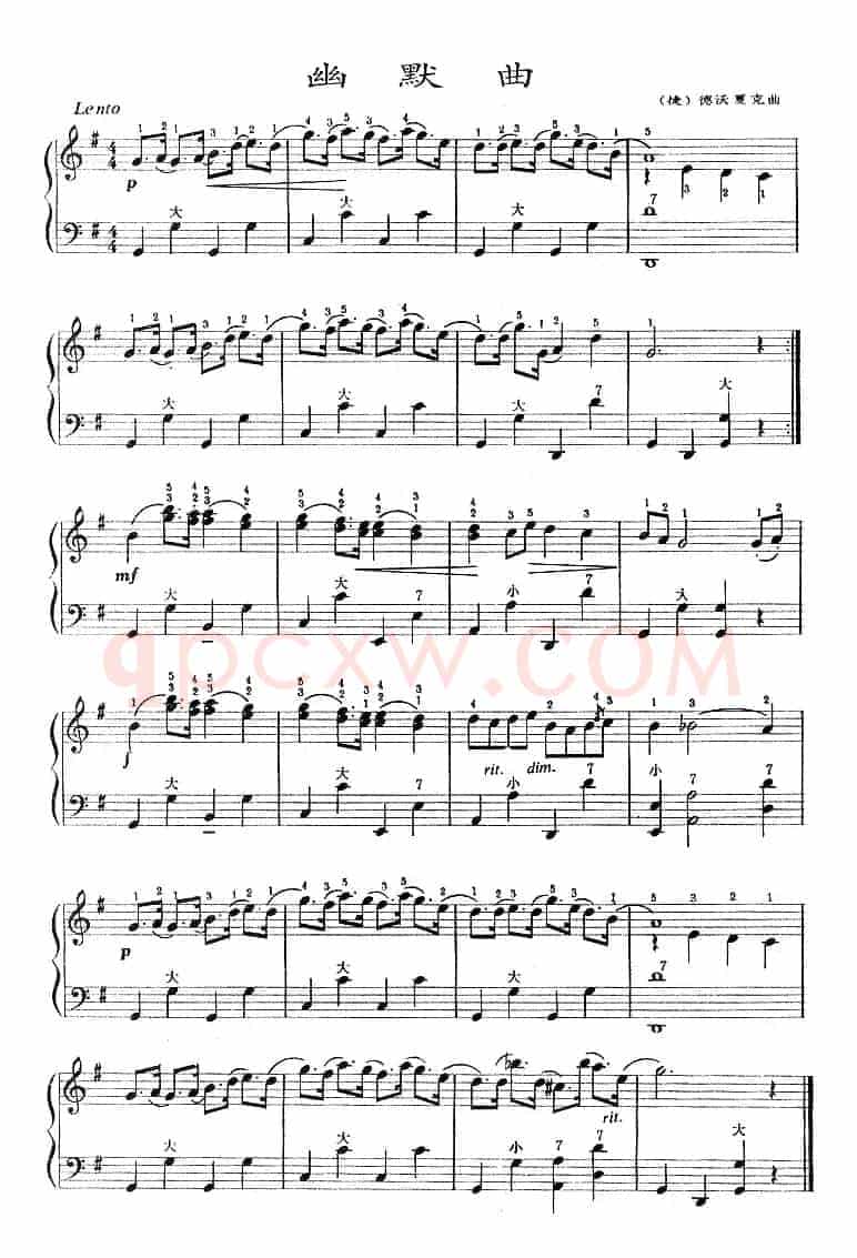 幽默曲（德沃夏克作曲版）