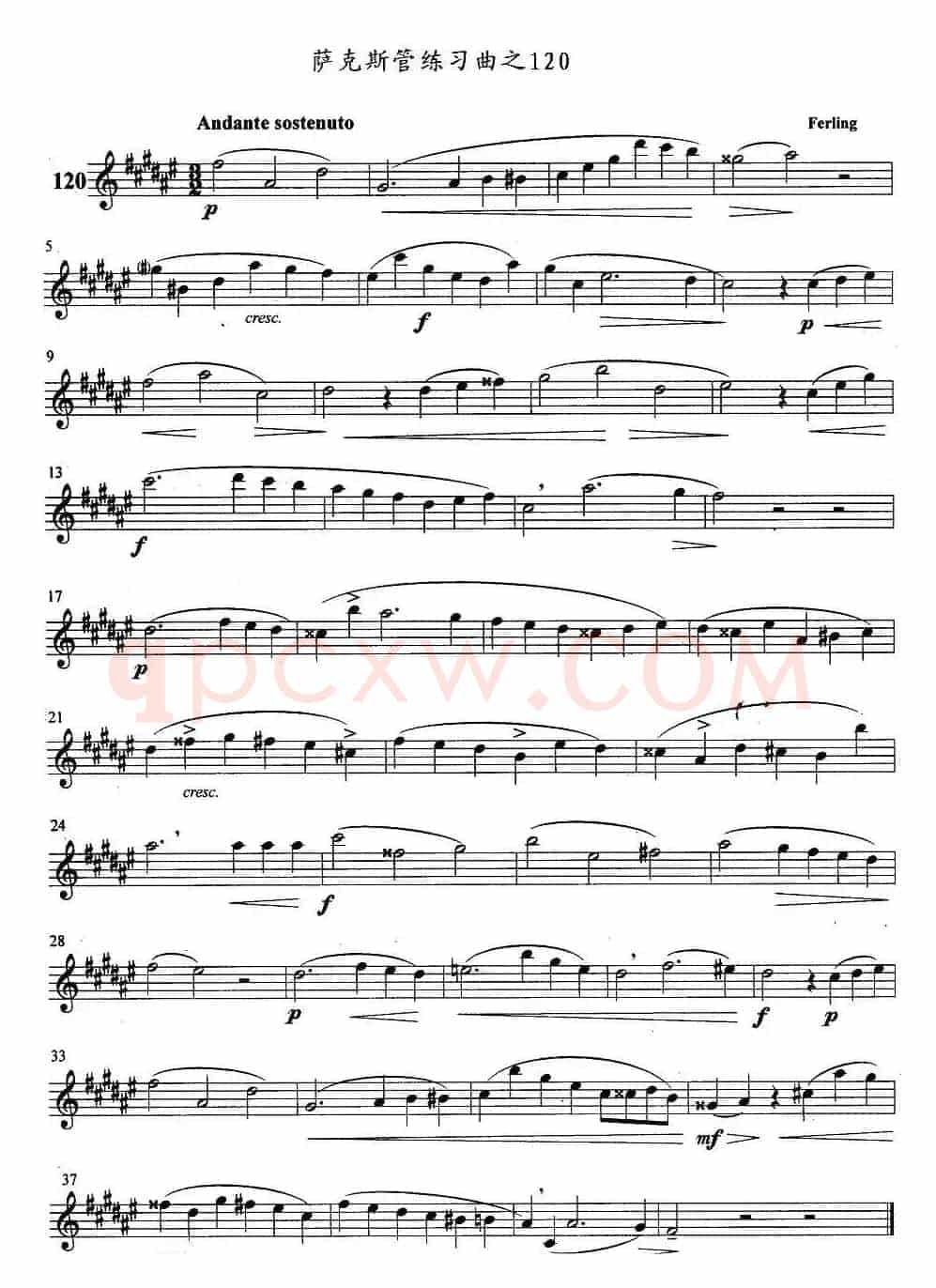 萨克斯管练习曲（116—120）