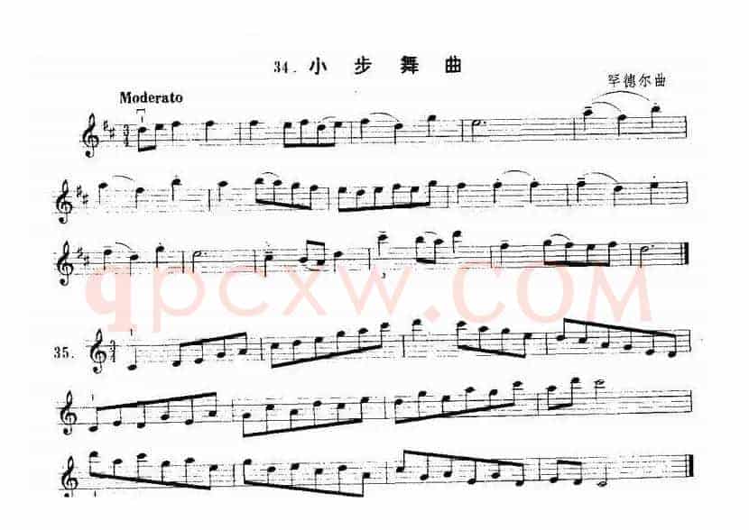 小步舞曲（罕德尔作曲版）