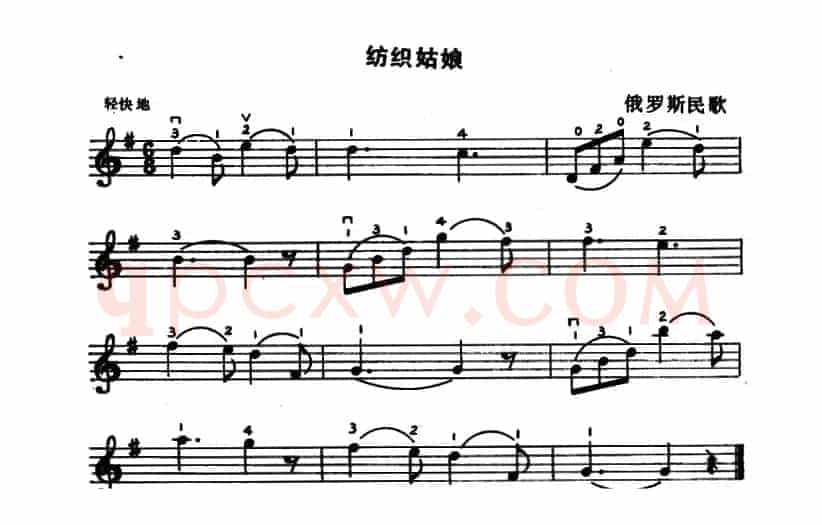 纺织姑娘