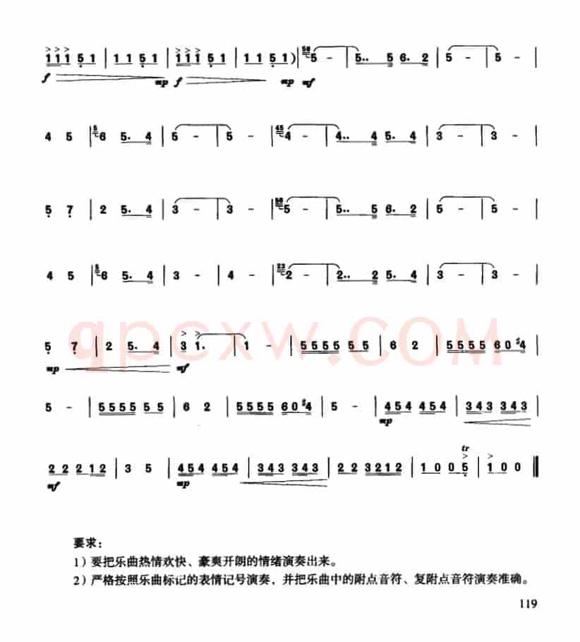 牧马之歌