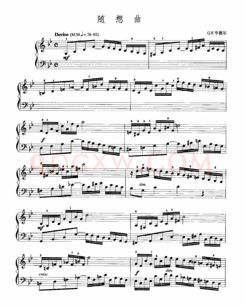 随想曲