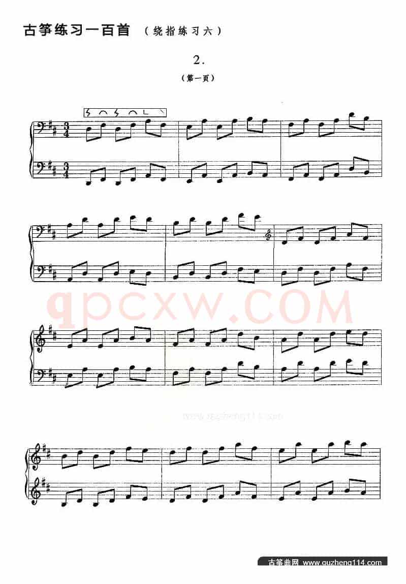 古筝练习：绕指练习（6）
