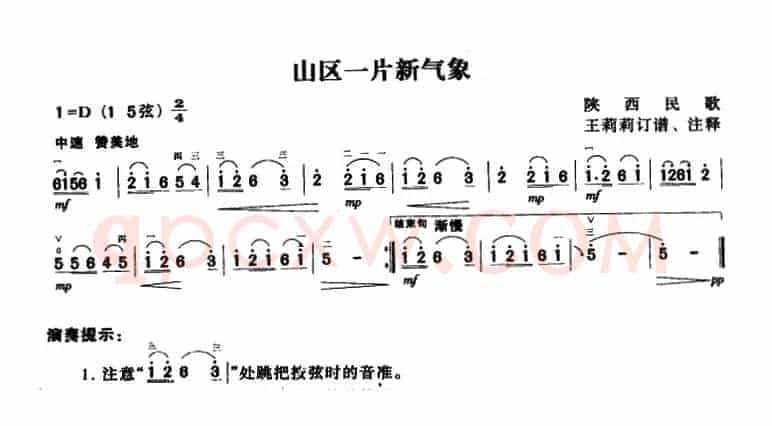 山区一片新气象