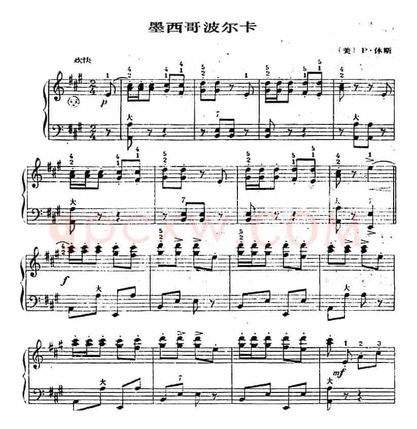 手风琴世界名曲：墨西哥波尔卡