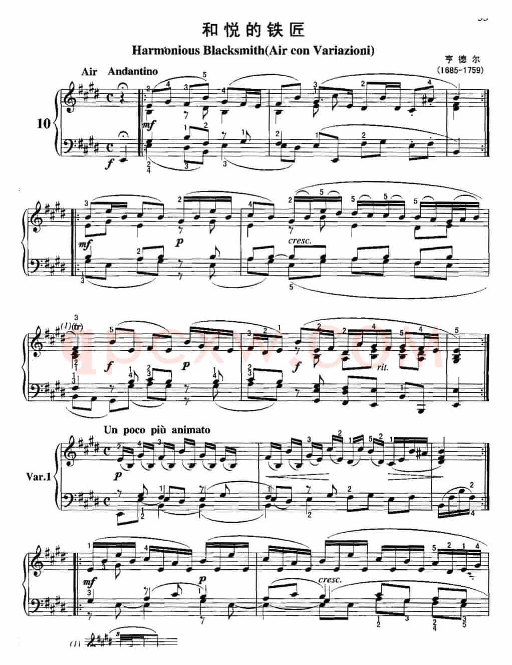 不可不弹的世界钢琴名曲：和悦的铁匠