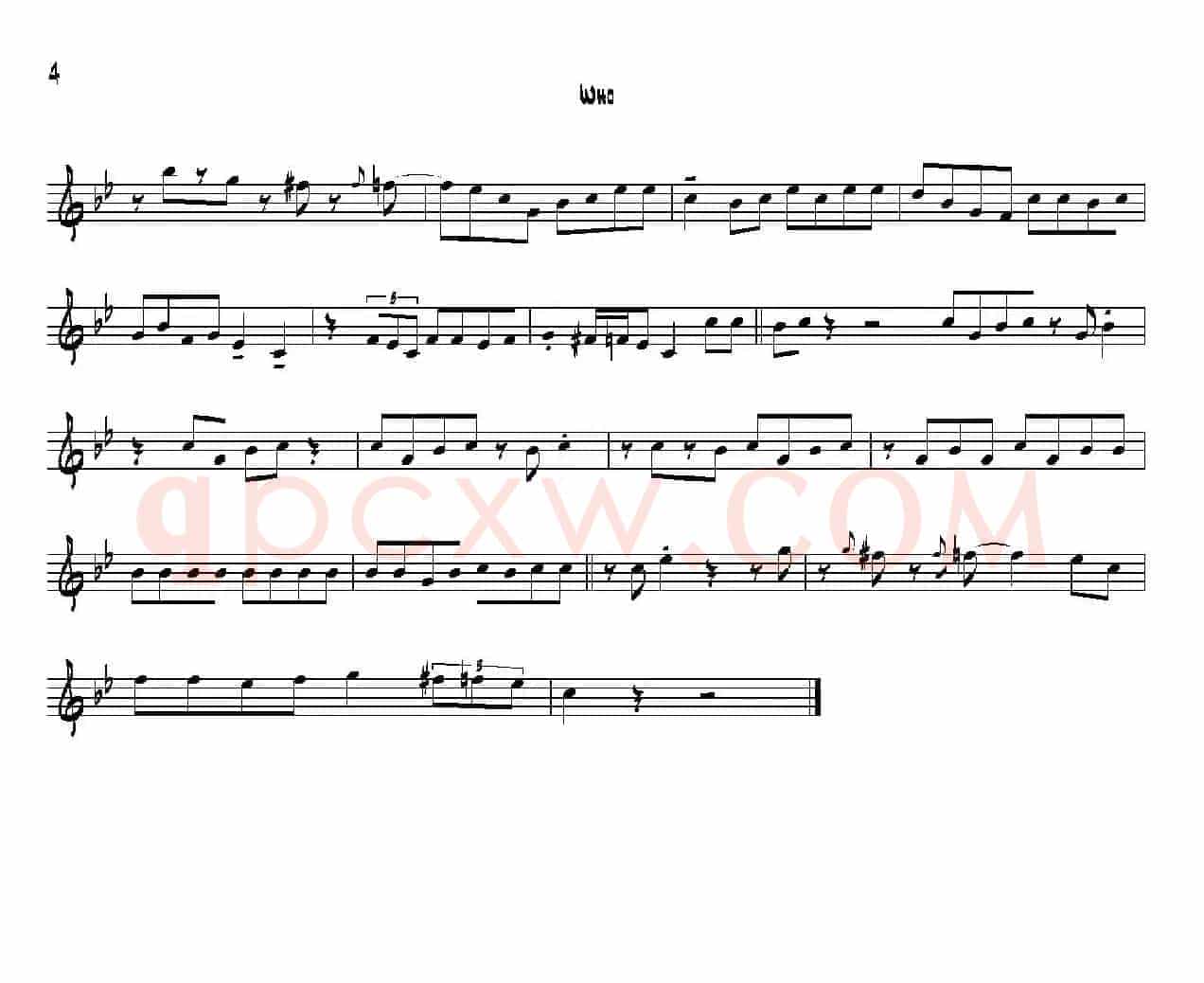 Who（中音萨克斯）