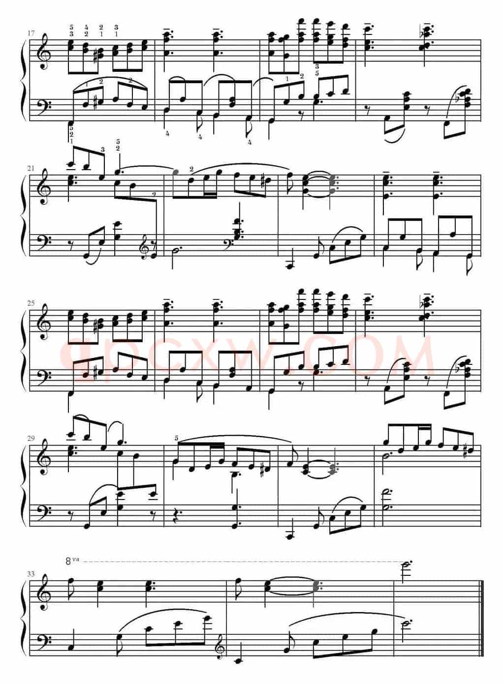 音诗 
