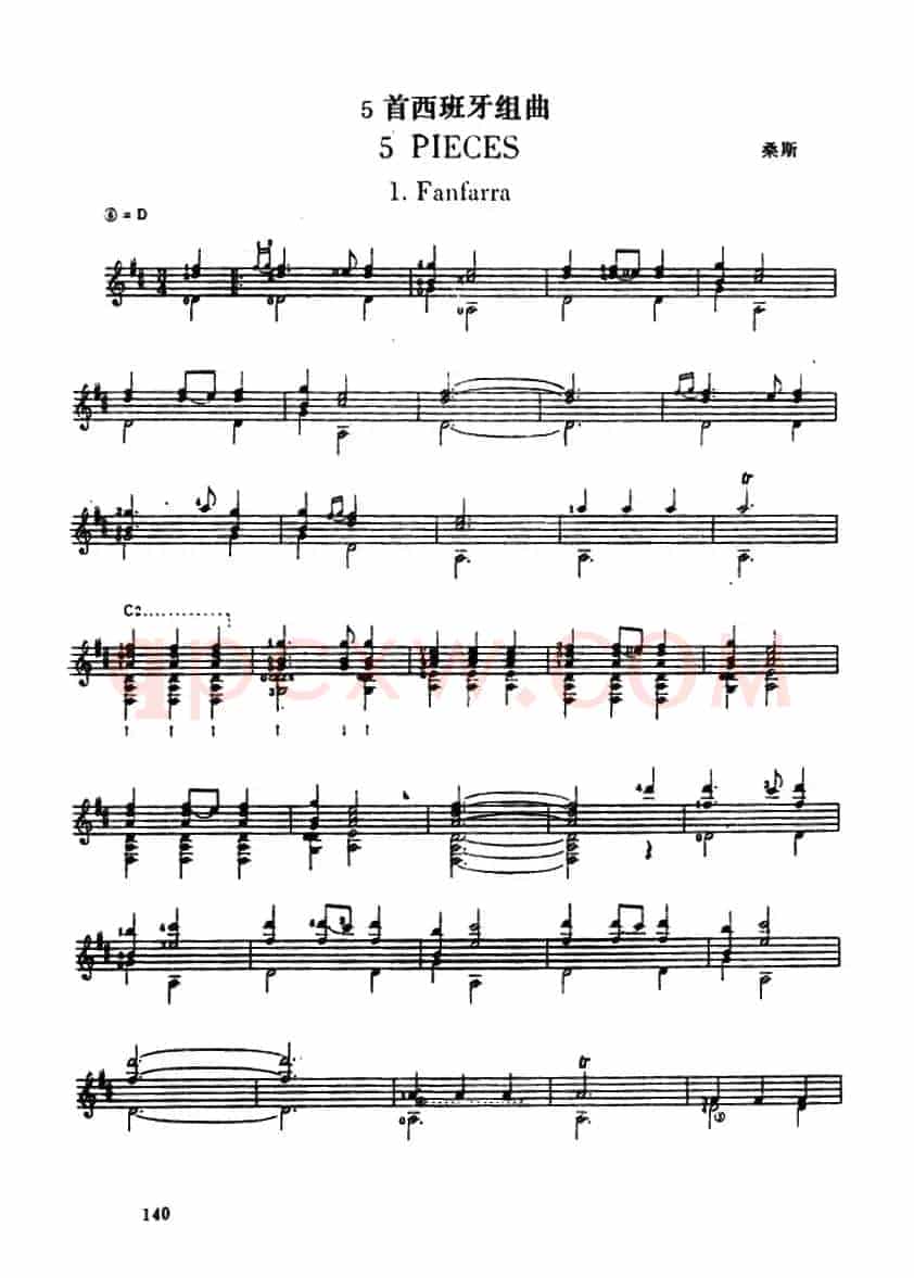 5首西班牙组曲（古典吉它）