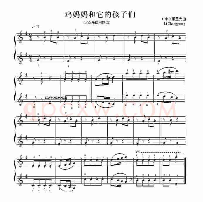 考级初级曲目：鸡妈妈和它的孩子们