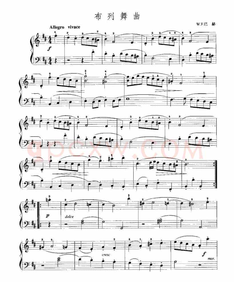 布列舞曲（W·F·巴赫作曲版）