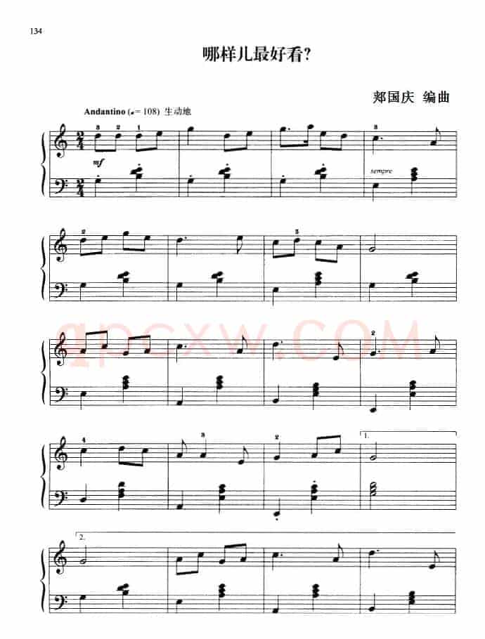 110首中国民歌钢琴小曲集：哪样儿最好看？