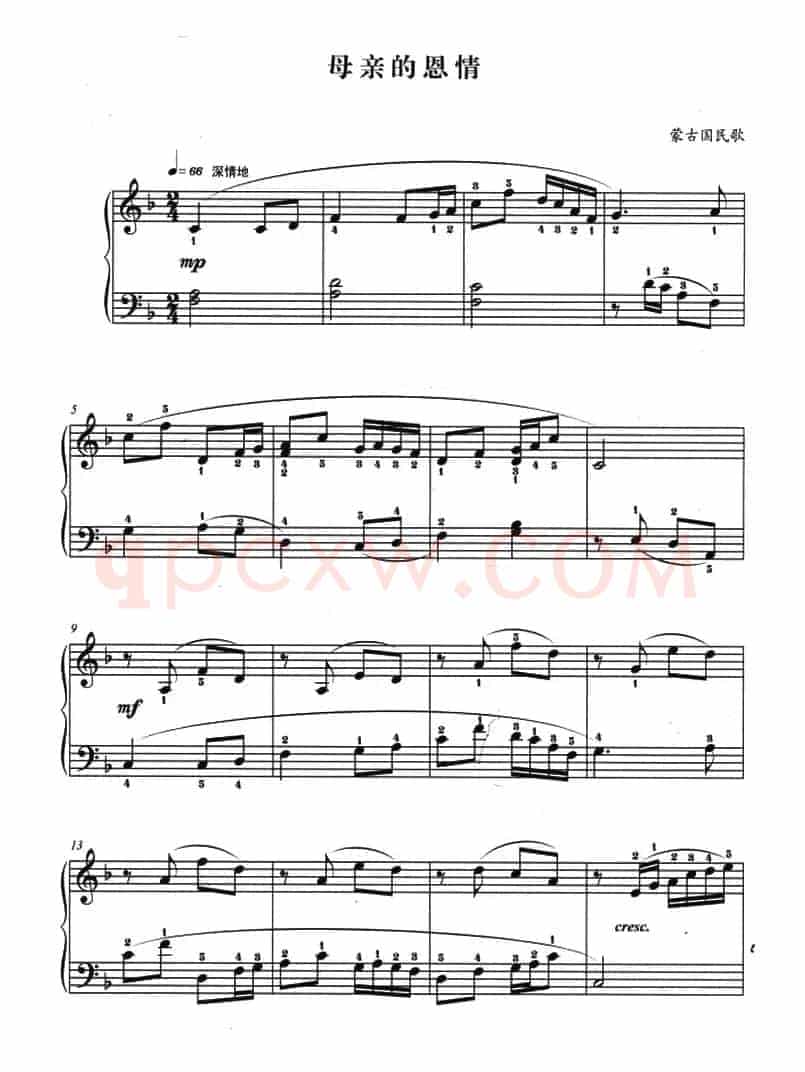 母亲的恩情