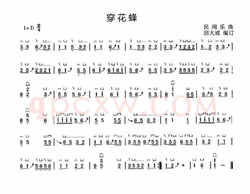 穿花蜂
