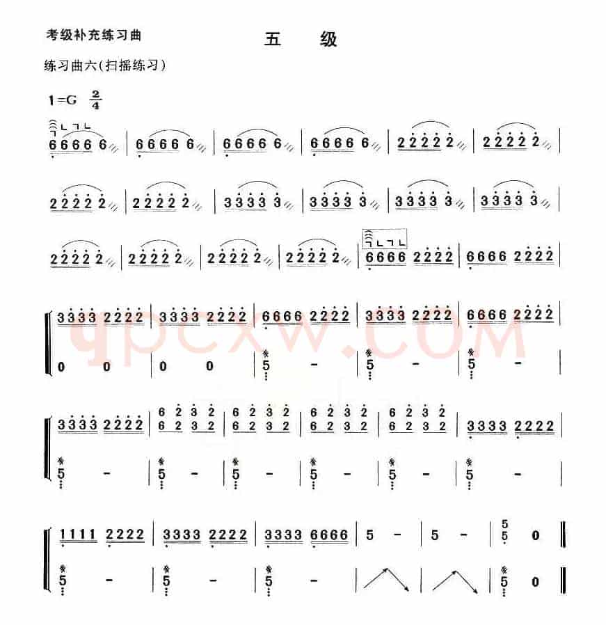 考级补充练习曲（五级）
